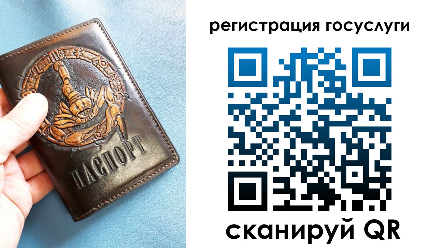 прописка ребенка в Рязани