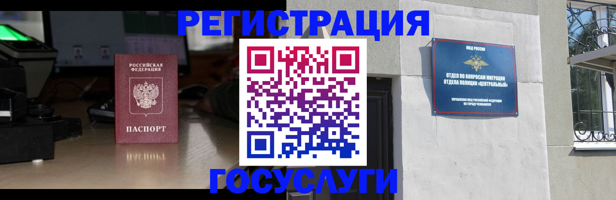 регистрация для школы в Рязани