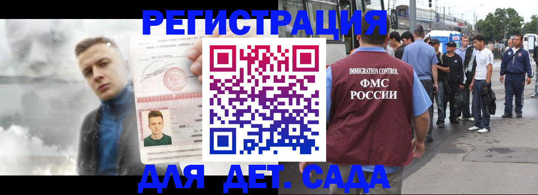 временная регистрация адрес в Рязани