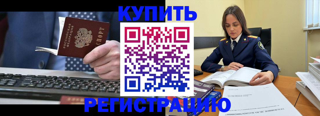 временная регистрация госуслуги в Рязани